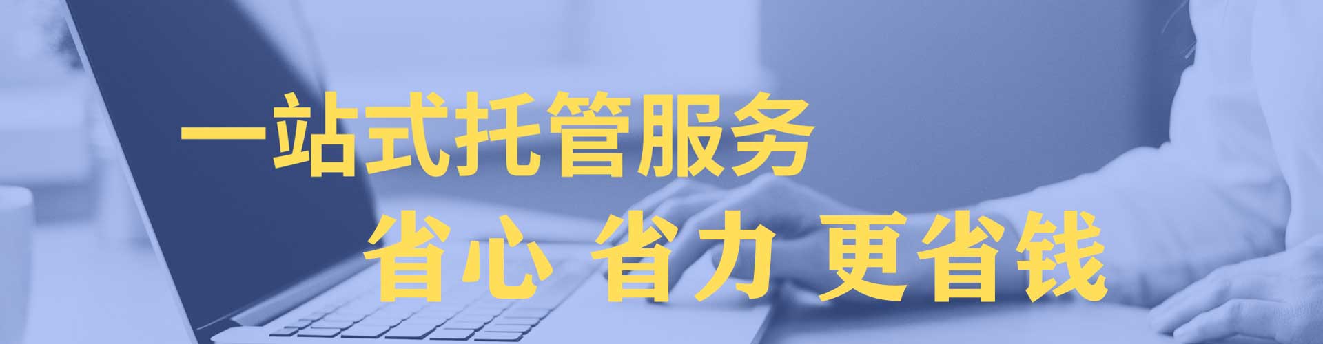 宣恩百度平台推广