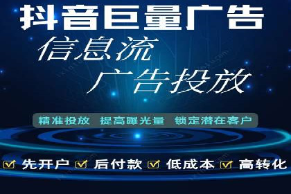 短视频信息流内容生态构建案例分析