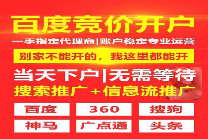 时尚品牌如何通过SEM运营托管赢得市场