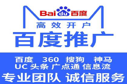 百度SEO推广公司案例集锦：热门行业案例解析