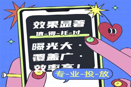 百度关键词推广费用优化：如何用最少的钱获得最好的效果