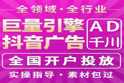 竞价SEM托管助力企业实现精准营销目标