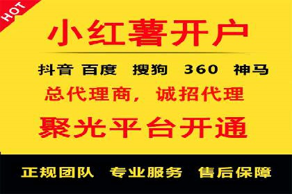 百度竞价托管实战案例：广告投放策略分享