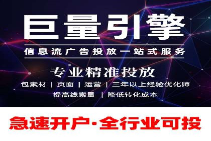 百度竞价代运营的创意广告策略大揭秘